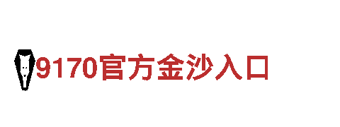 196体育平台合法吗-专业观光旅游企业